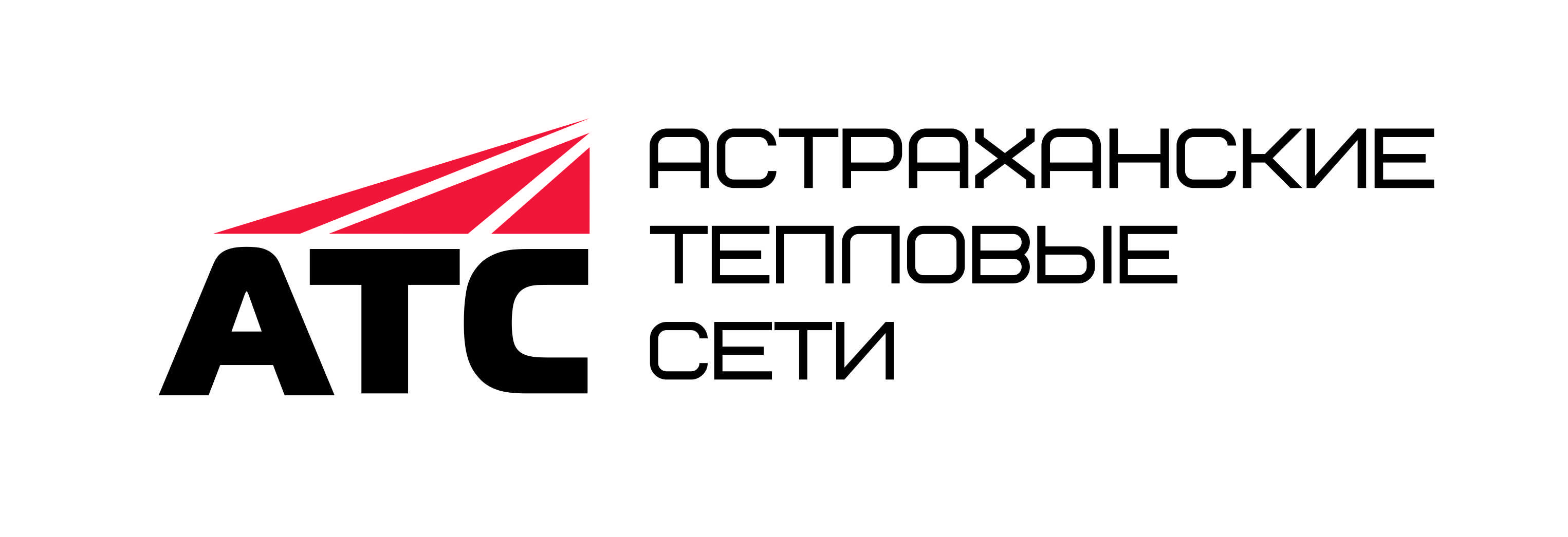 Астраханские тепловые сети ООО