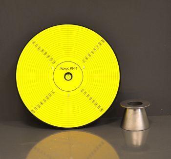 Конус растекаемости КР-1