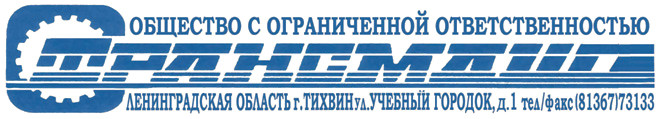 Трансмаш, ООО