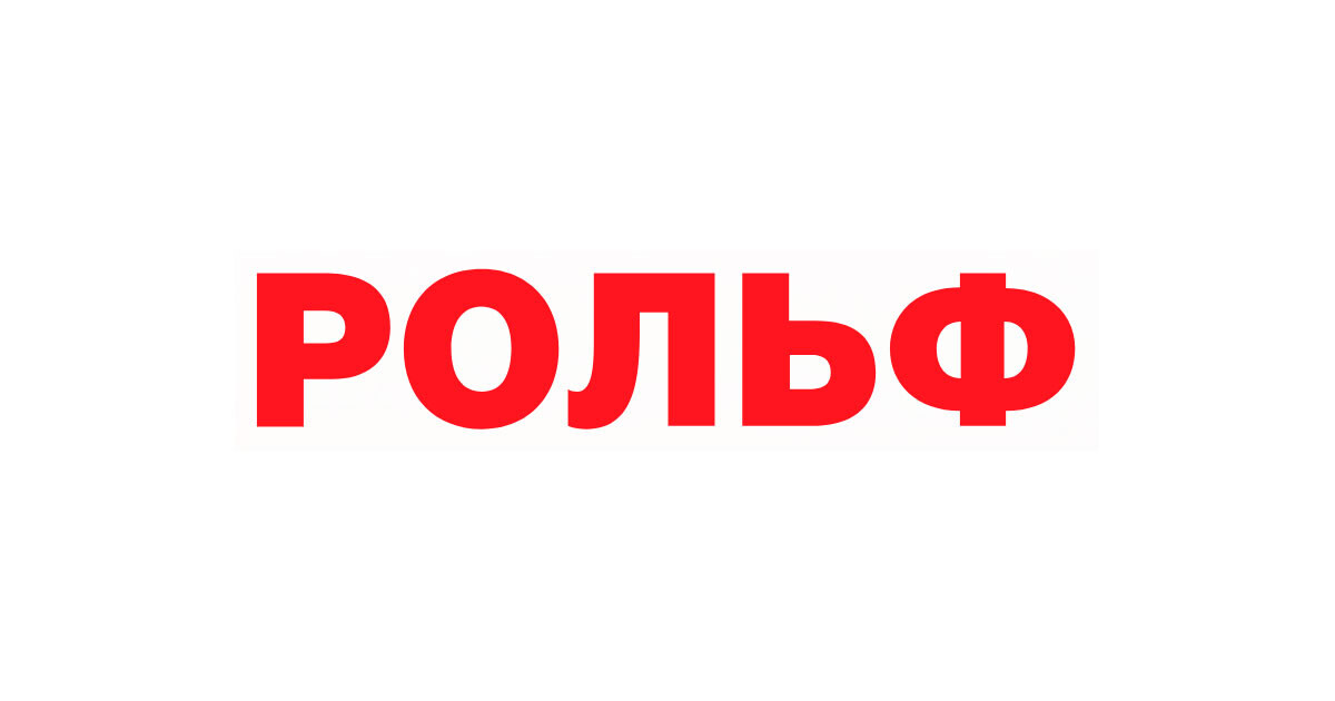 АО «Рольф»