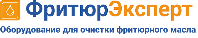 Фритюр-Эксперт