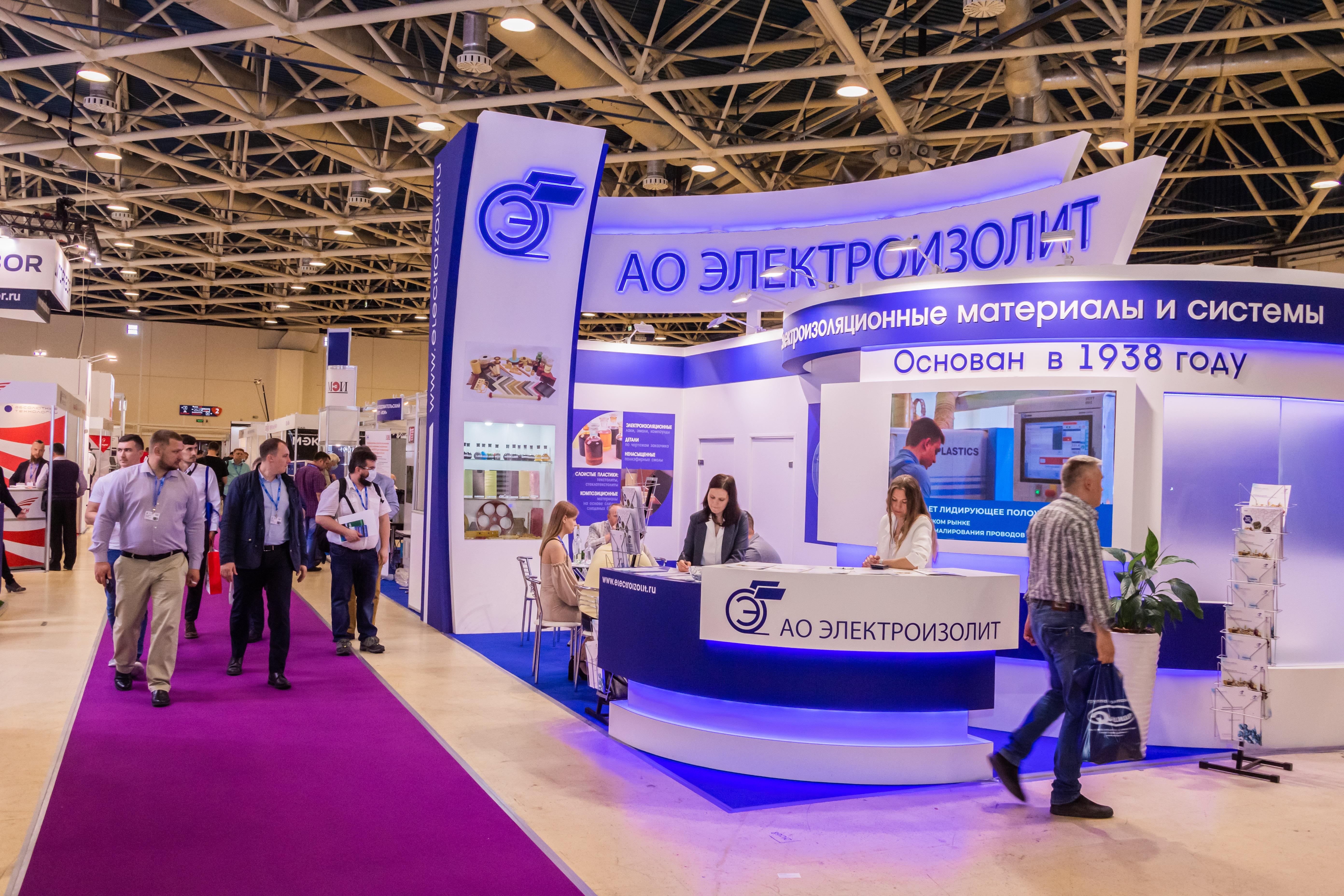  Итоги проведения международной электротехнической выставки «Электро-2021»
