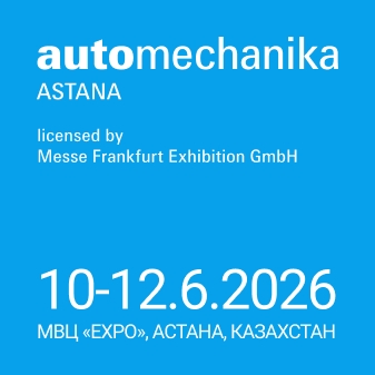 Automechanika Astana 2026