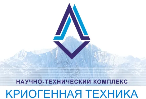 Криогенная техника, ООО