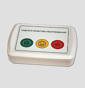 Пульт оценки качества обслуживания для больниц и поликлиник ("СОКОК")