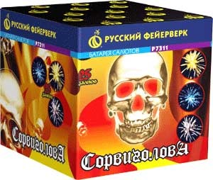 Малые батареи салютов