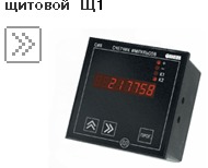 Счетчик импульсов ОВЕН СИ8 щитовой Щ2
