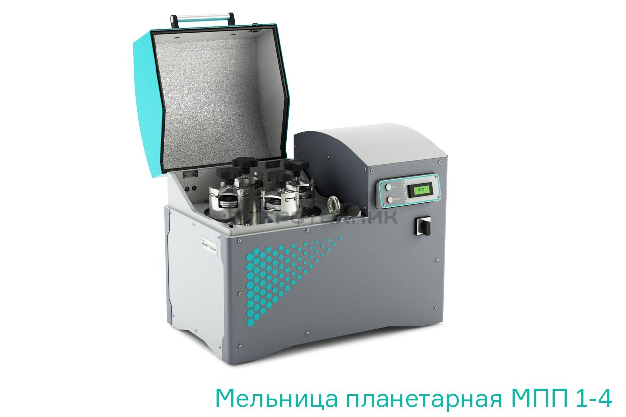 Новинка от «ВИБРОТЕХНИК» - Планетарная мельница МПП 1-4 Новинка от «ВИБРОТЕХНИК» - Планетарная мельница МПП 1-4