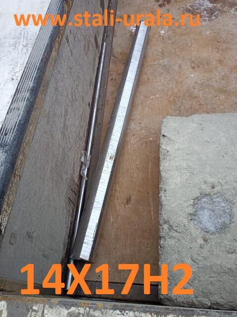 Круги стальные 14Х17Н2 в наличии 20 мм, 30 мм, 35 мм Круги стальные 14Х17Н2 в наличии 20 мм, 30 мм, 35 мм