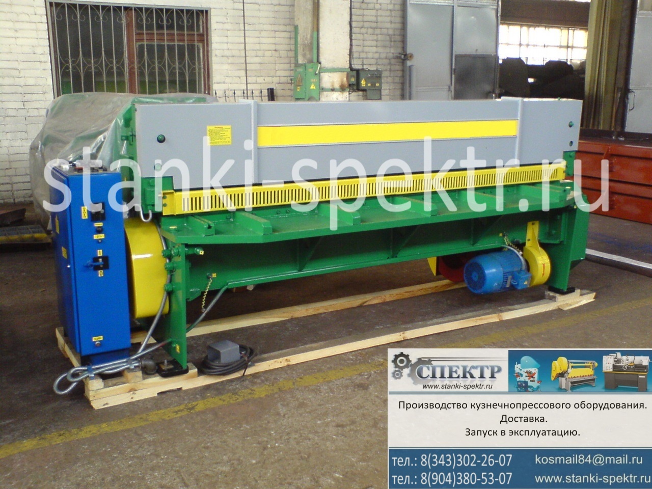 ГИЛЬОТИНА МЕХАНИЧЕСКАЯ НК3418 ГИЛЬОТИНА МЕХАНИЧЕСКАЯ НК3418