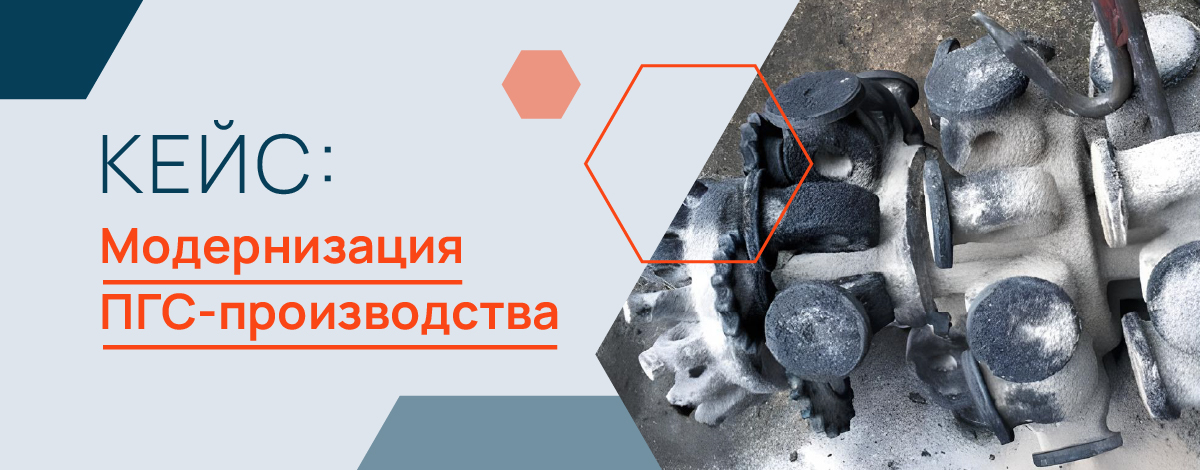 Как модернизация смесительного оборудования решила хроническую проблему цеха