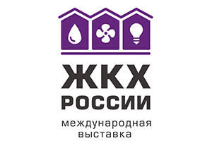 XVI Международная выставка и конгресс «ЖКХ России» XVI Международная выставка и конгресс «ЖКХ России»
