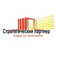 Стратегический партнёр