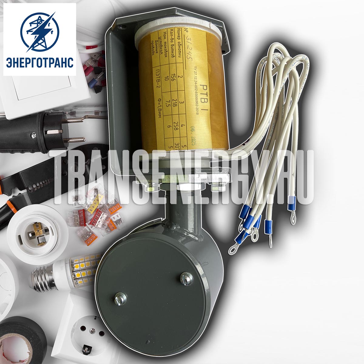 Реле РТВ-1...6 (привод ПП-67, ППО-10) для выключателей