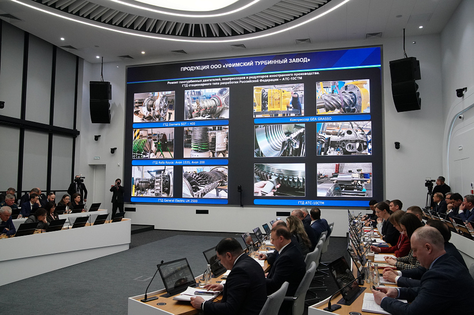 Уфимский турбинный завод осваивает выпуск газотурбинных двигателей