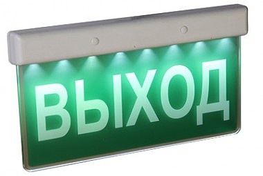 Световой оповещатель пожарный ОПЛОТ-1 -1224 IP 41