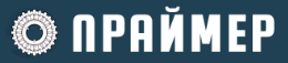 Праймер
