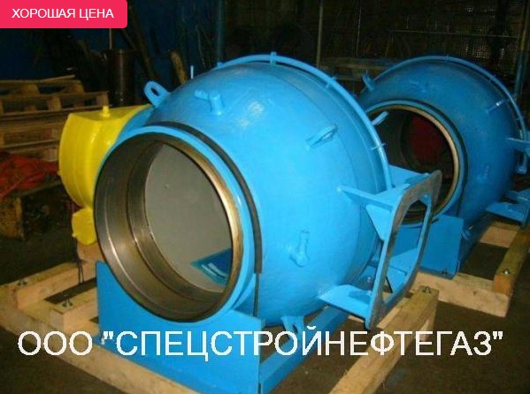 Кран шаровой Ду500 Ру80