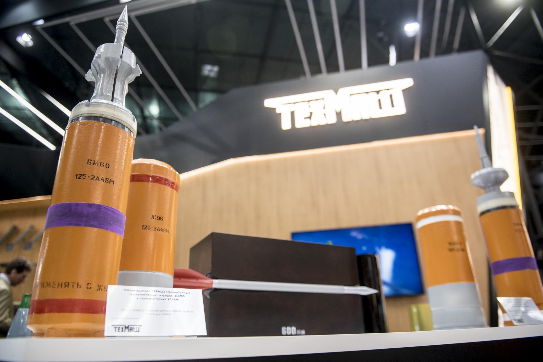«Технодинамика» впервые продемонстрирует на IDEX 2021 новые бронебойные подкалиберные снаряды «Технодинамика» впервые продемонстрирует на IDEX 2021 новые бронебойные подкалиберные снаряды