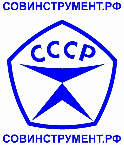 Куплю измерительный инструмент