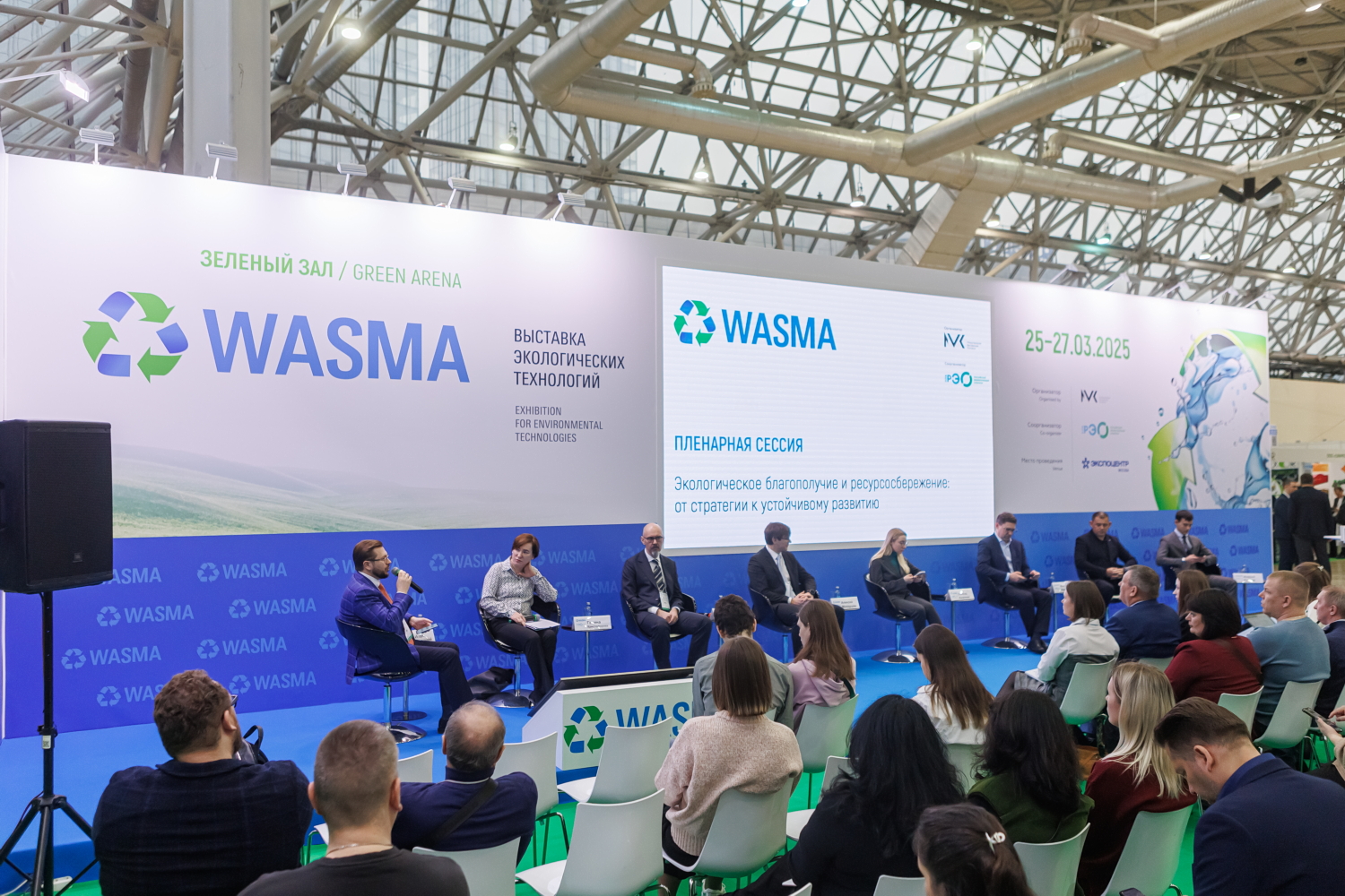 Экологические технологии на выставке Wasma-2026