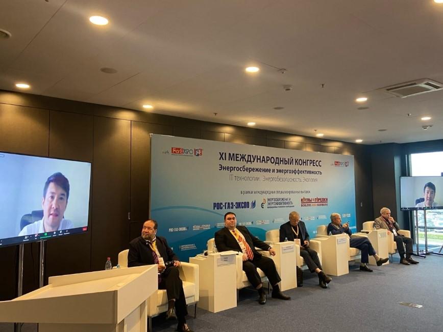 XI Международный Конгресс Энергосбережение и энергоэффективность XI Международный Конгресс Энергосбережение и энергоэффективность