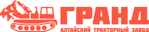 ООО АТЗ "Гранд"