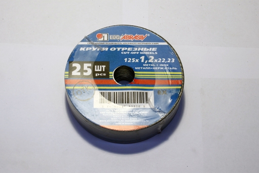 Круг отрезной по металлу 125х1,2х22