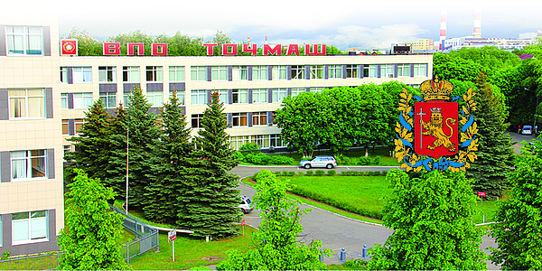 ВПО «Точмаш», АО