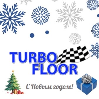 ПК ЭЛРУС поздравляет всех с наступающим Новым годом!