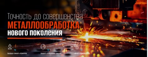 МЕТАЛЛООБРАБОТКА, ЗАПЧАСТИ, УЗЛЫ, ГИДРАВЛИКА И ЭЛЕКТРИКА: РЕСПУБЛИКА БЕЛАРУСЬ, Г. ВИТЕБСК: