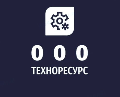 ООО "ТЕХНОРЕСУРС"