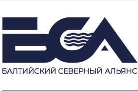 ООО «Балтийский Северный Альянс»
