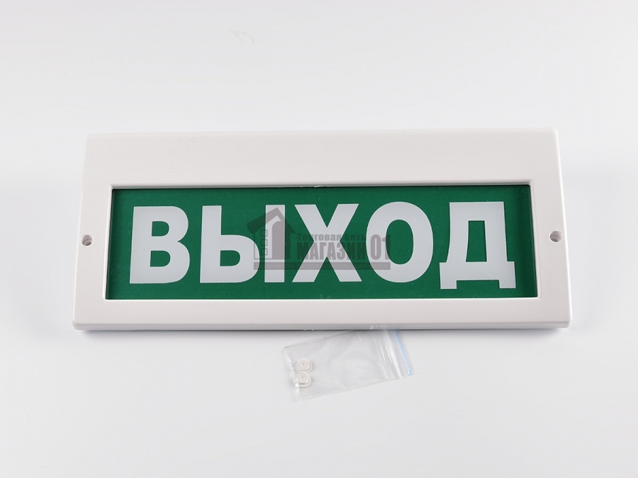 Светоуказатель Молния 'ВЫХОД' (220В) Светоуказатель Молния 'ВЫХОД' (220В)
