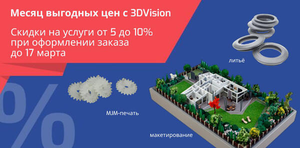 Ждали выгодных цен на наши услуги? Ждали выгодных цен на наши услуги?