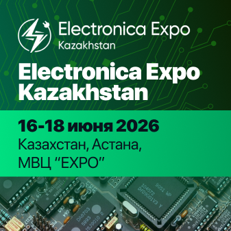2-я международная выставка Electronica Expo Kazakhstan: снова объединяет индустрию электроники в 2026 году!