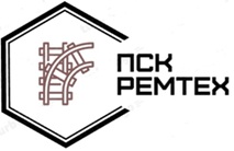 ООО "ПСК РЕМТЕХ"