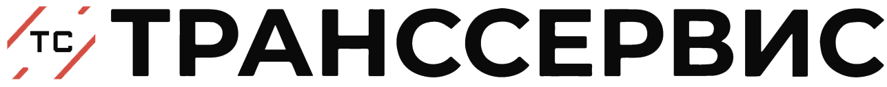 ООО ТРАНССЕРВИС