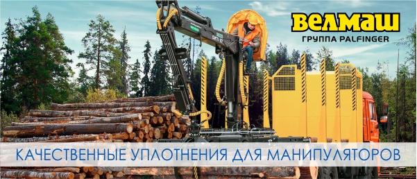 Продлеваем срок службы манипуляторов ОМТЛ-97 и ОМТЛ-70