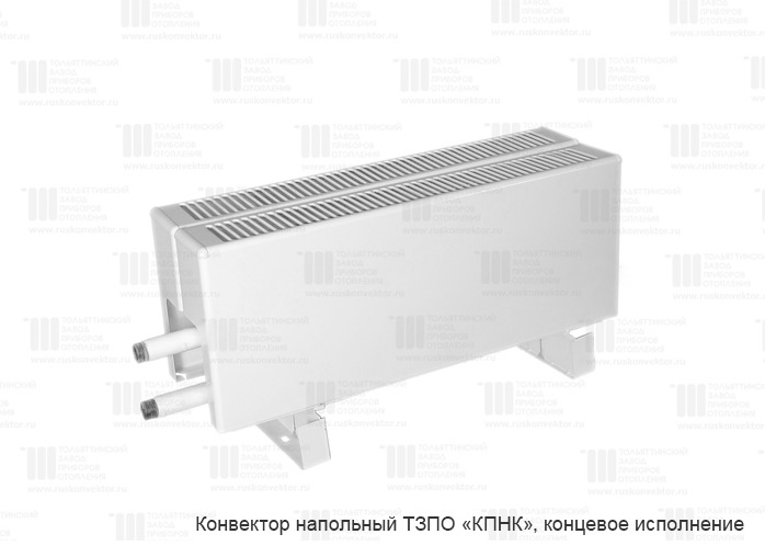 Конвектор стальной водяной напольный КПНК