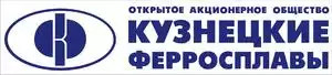 Кузнецкие ферросплавы, ОАО