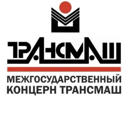 Концерн Трансмаш, ЗАО