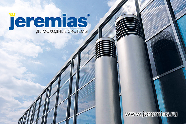 Jeremias Rus (Российское представительство)