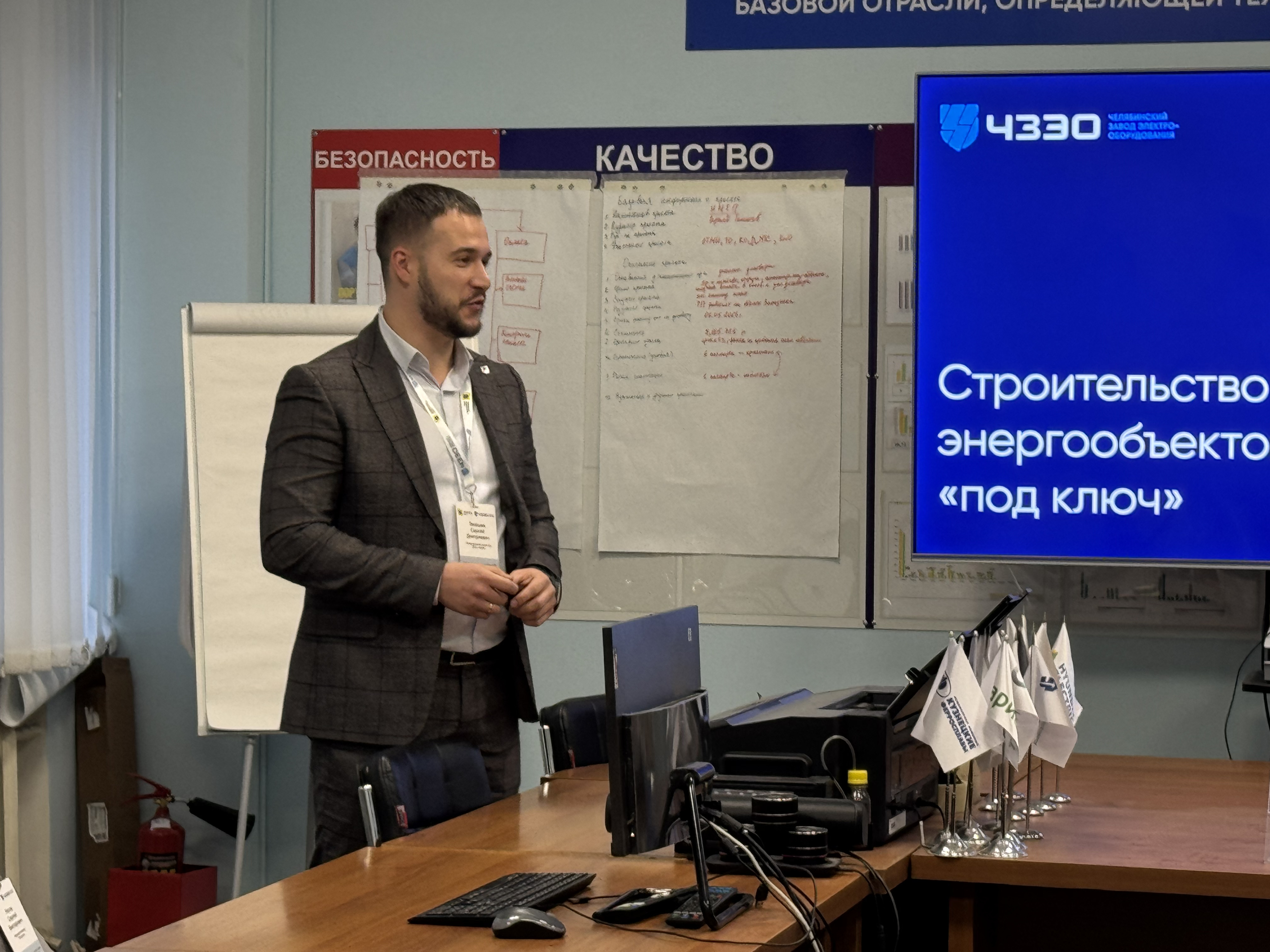 ЧКЗ и ЧЗЭО представили комплексные решения для атомной промышленности