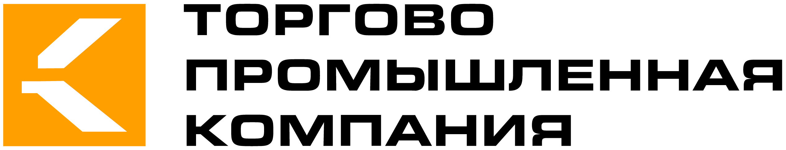 Общество с ограниченной ответственностью «Торгово-промышленная компания»