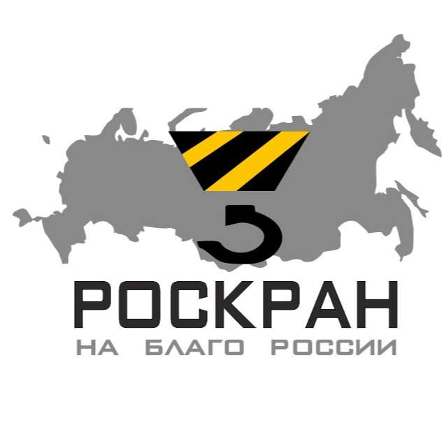ООО "ПК "ГПО" (РОСКРАН)