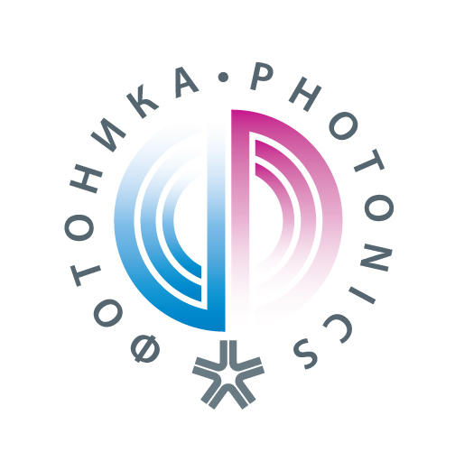 Фотоника 