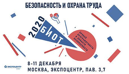 Открыт прием работ на творческий конкурс BIOT ART для студентов колледжей и вузов Открыт прием работ на творческий конкурс BIOT ART для студентов колледжей и вузов