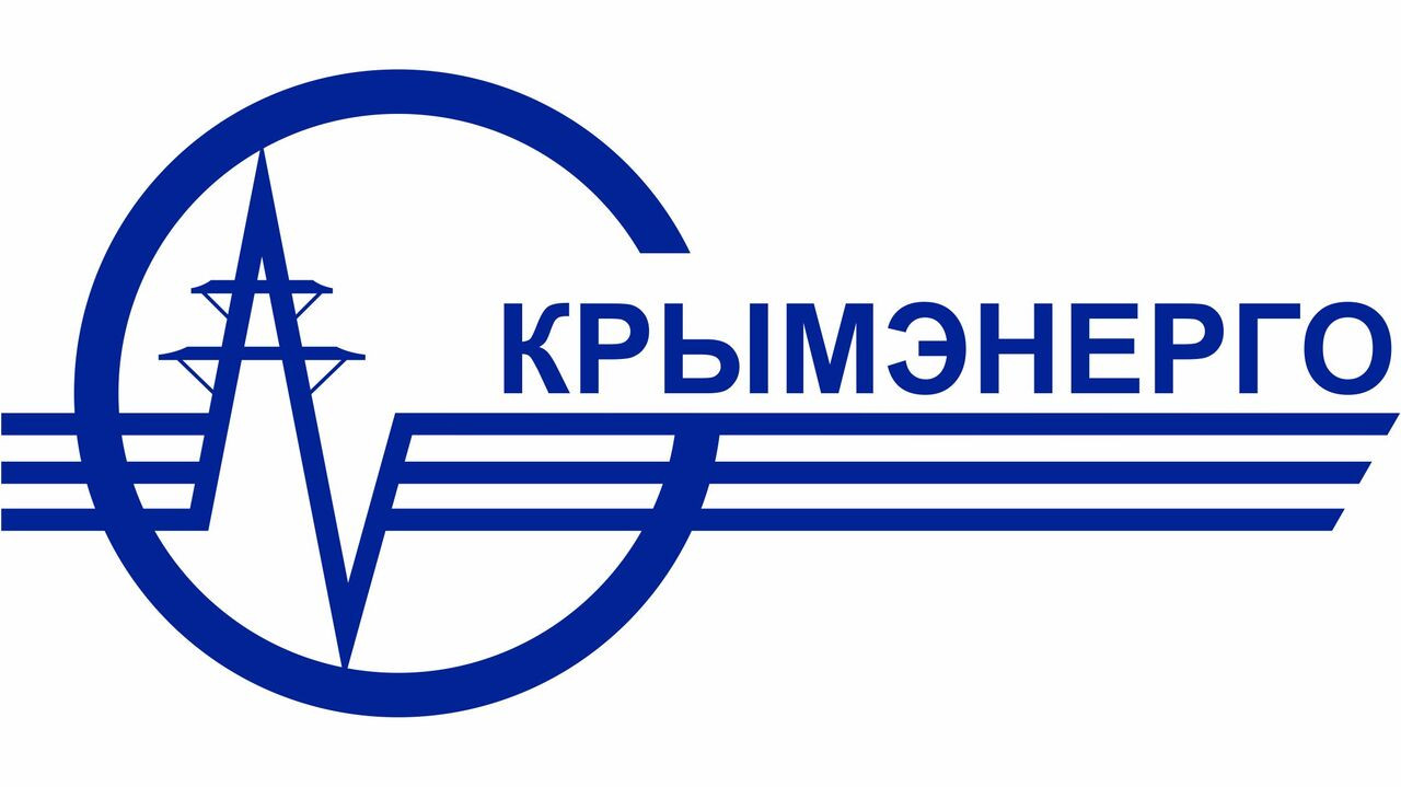 ГУП РК "Крымэнерго"
