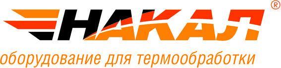 Крупногабаритная газовая печь отгружена заказчику Крупногабаритная газовая печь отгружена заказчику